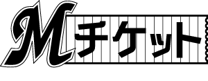 Mチケットオンラインロゴ
